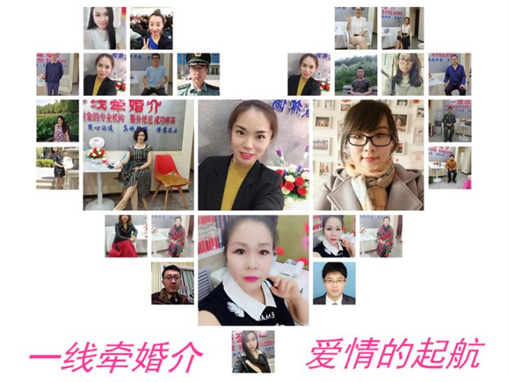 紅娘介紹 紅娘介紹