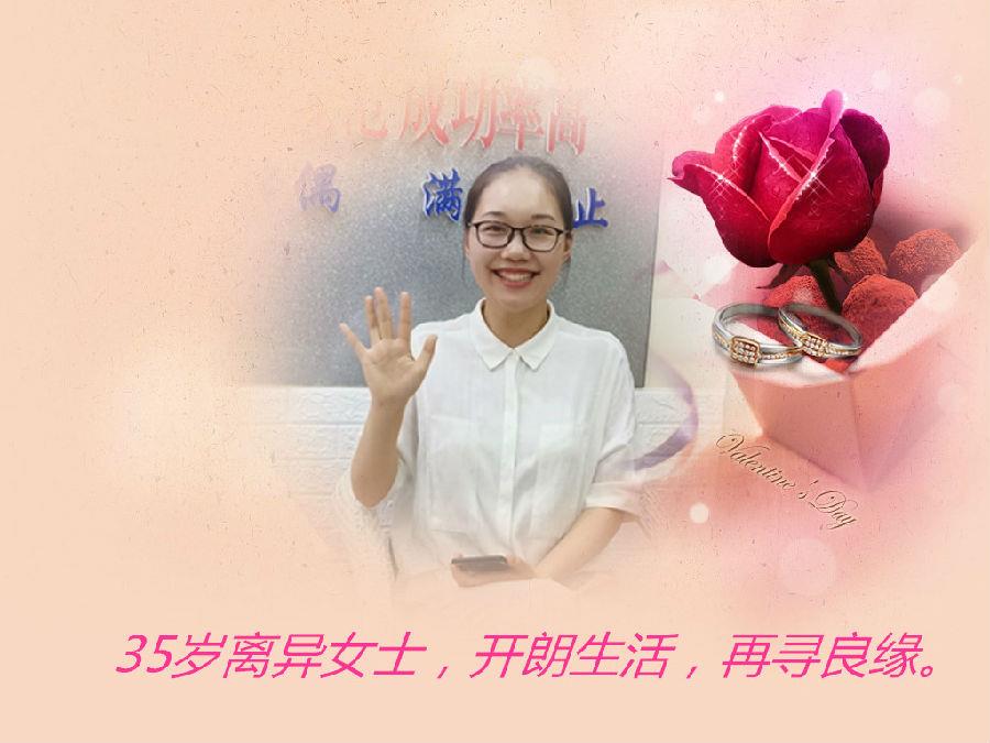 離異女8